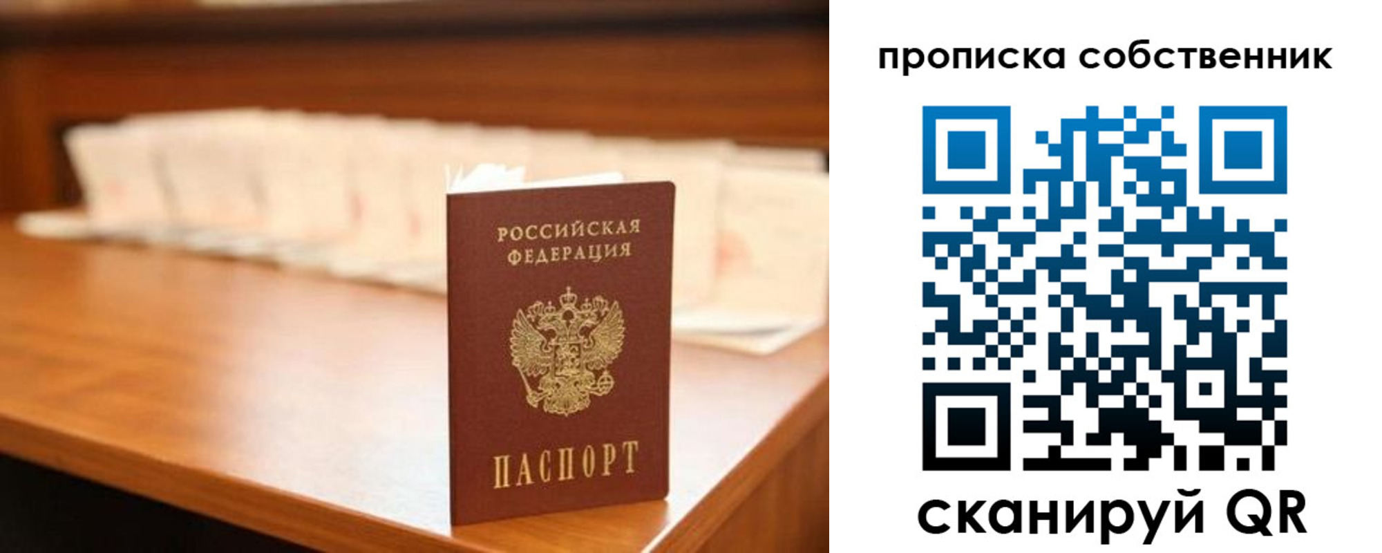 временная регистрация адрес в Нальчике