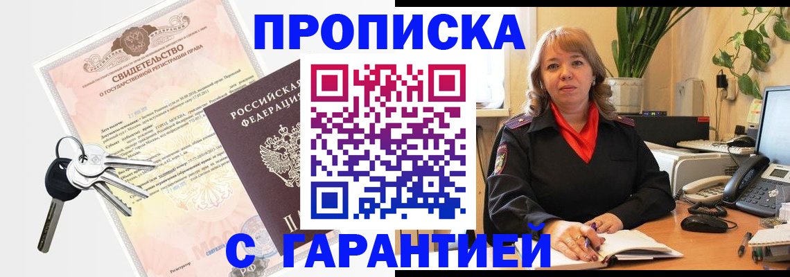 временная регистрация госуслуги в Нальчике